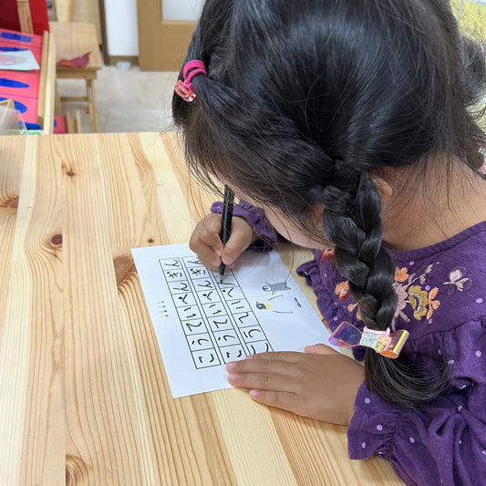 ペンギンの点線なぞりシート(ひらがな)