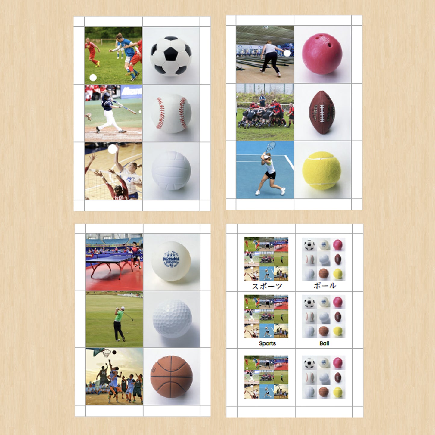 Cartes illustrées de ballons de sport