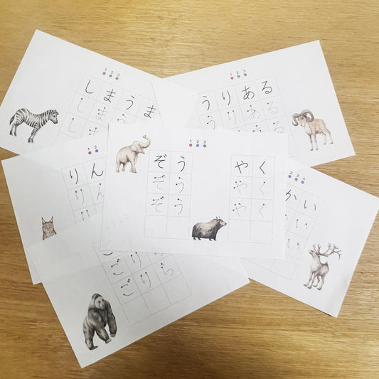 Aprende hiragana japonés con animales