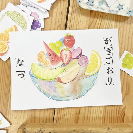 Create Your Own Shaved Ice! Watercolor Decoration Art