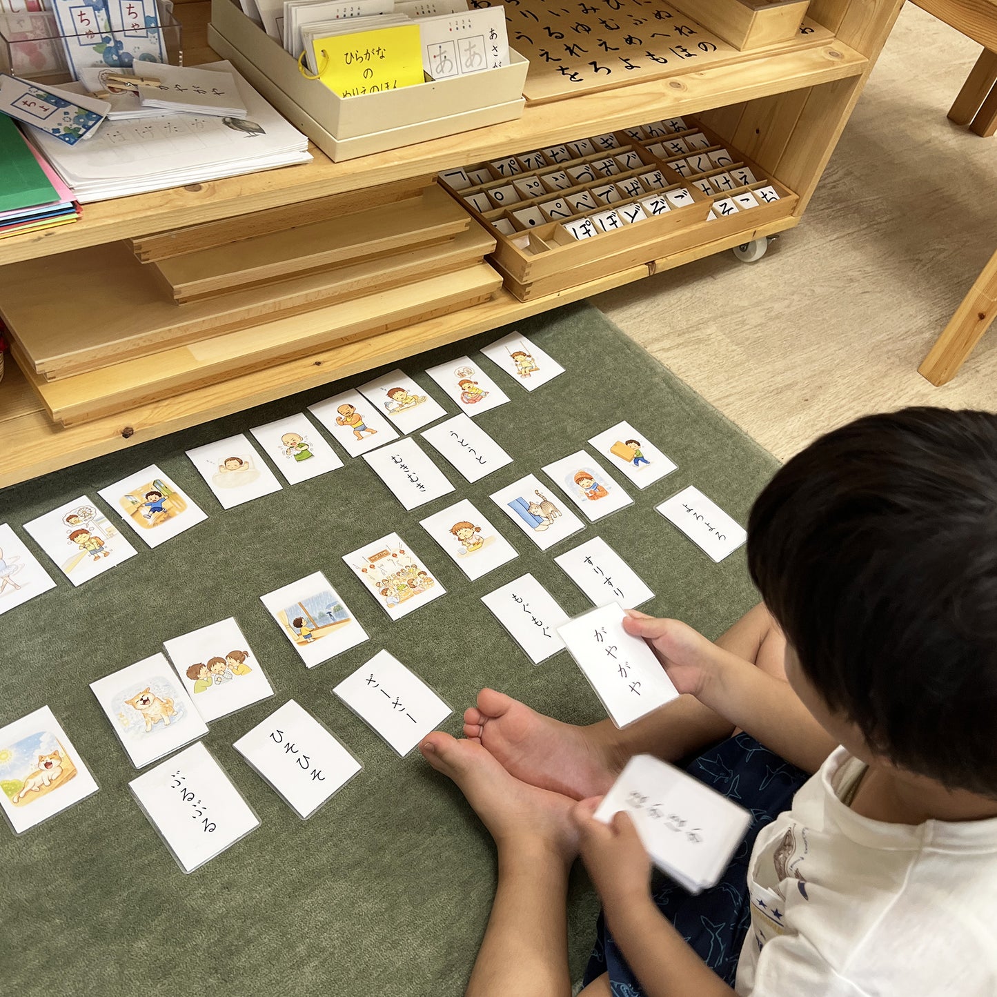 Cartões de Onomatopeias Japonesas Repetitivas
