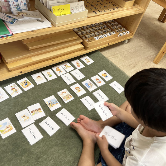 Japanese Repetitive Onomatopoeia Cards