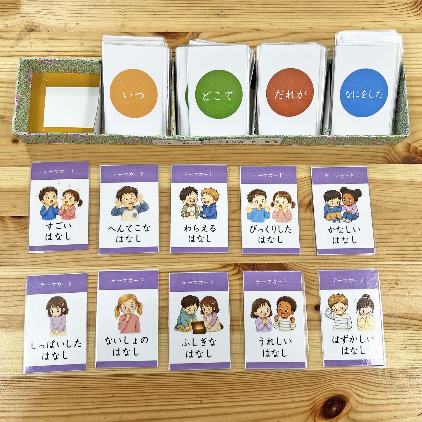 Tarjetas para crear historias | Desarrolla el lenguaje a través de la narración creativa