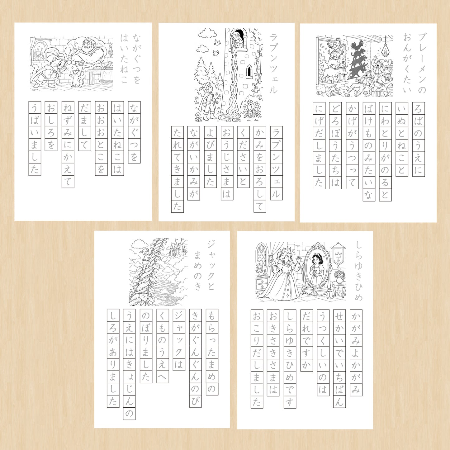 Fairy Tale Copywork Worksheets | Hiragana & Katakana with Tracing Pages | 10 Stories PDF