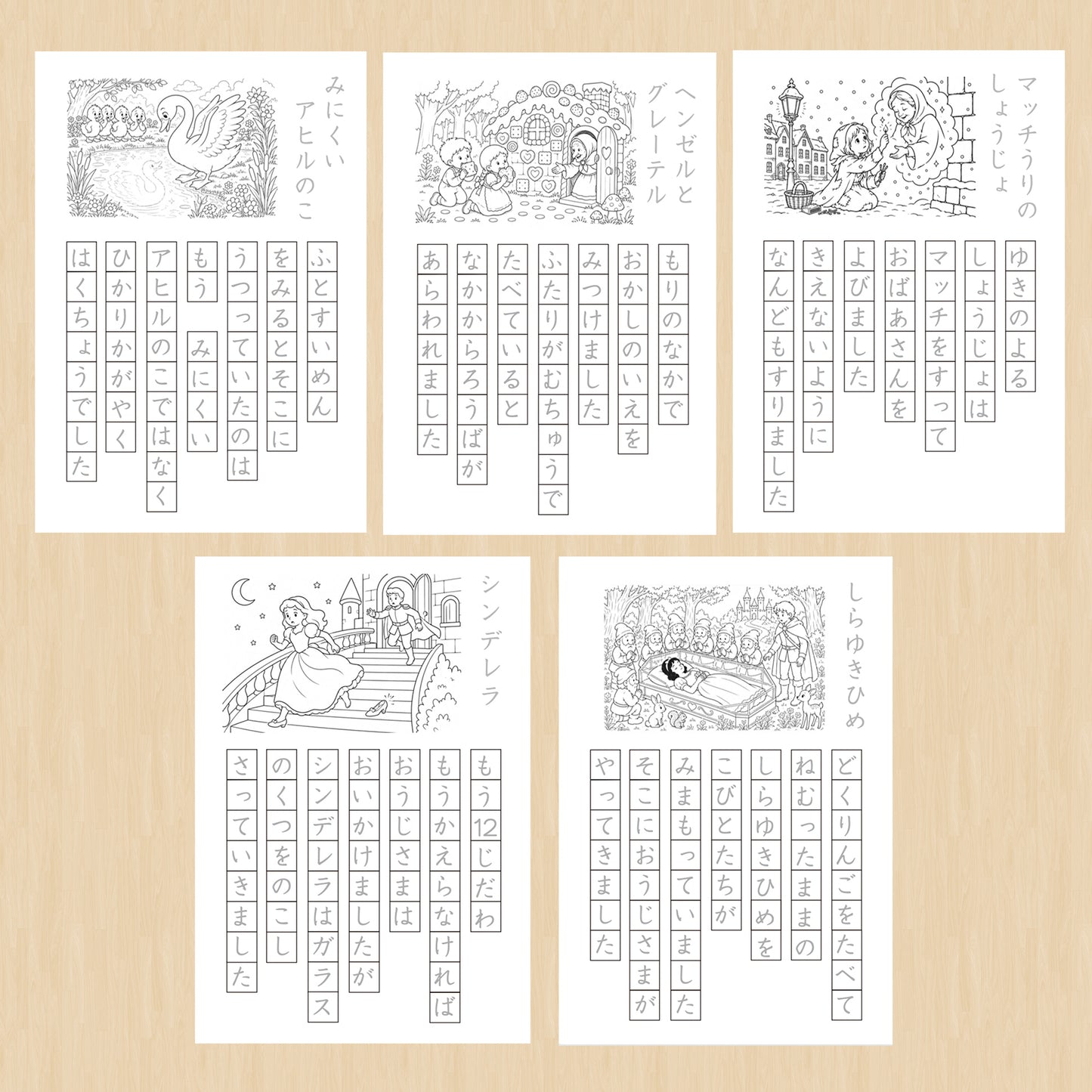 Fairy Tale Copywork Worksheets | Hiragana & Katakana with Tracing Pages | 10 Stories PDF