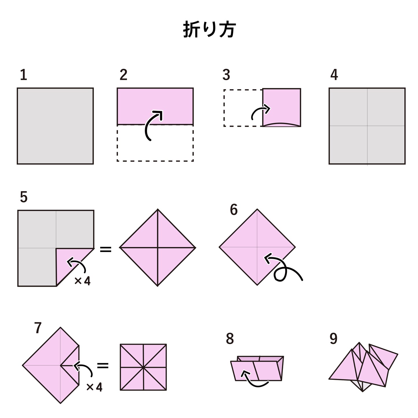 PAKU PAKU Animals 2 - Activité de pliage de papier