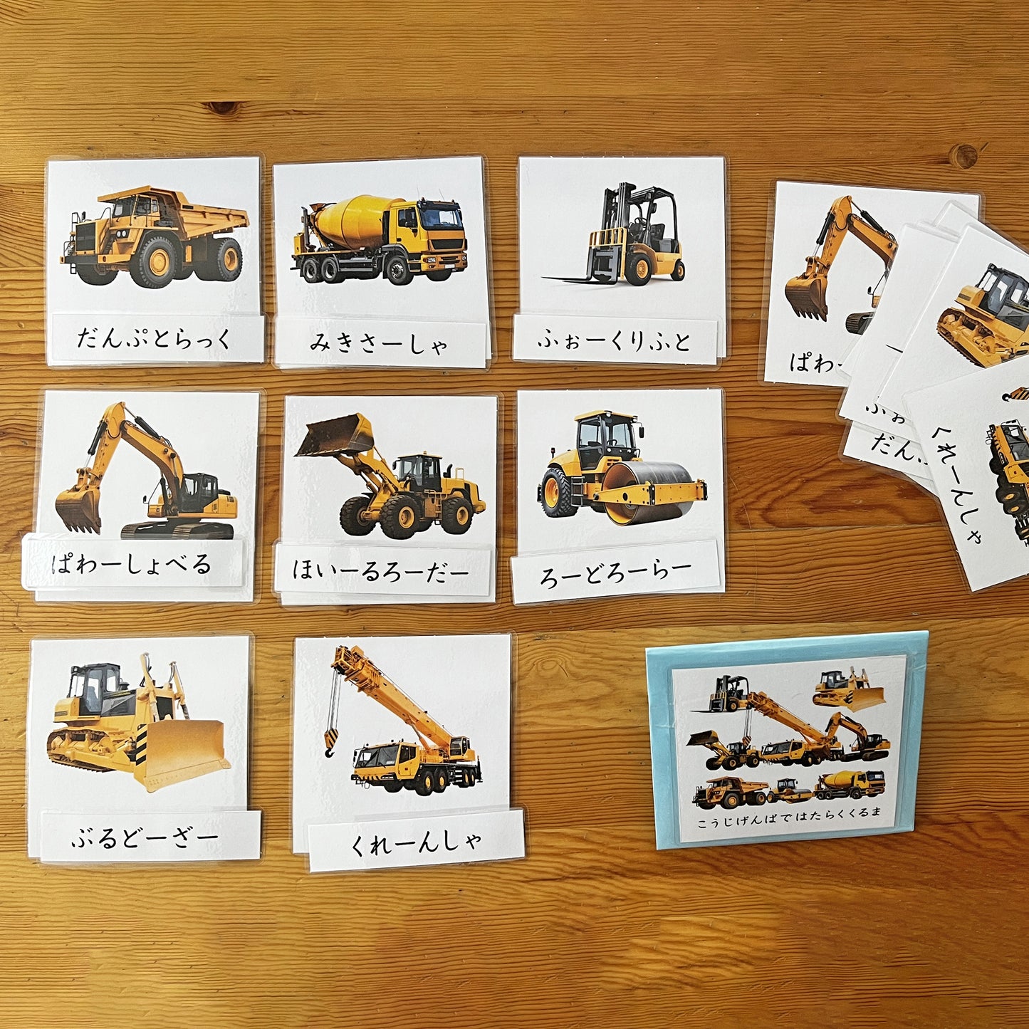 Montessori 3-Part Construction Vehicles Picture Cards – Japanese & English